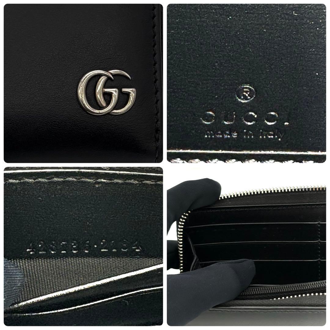 グッチ 長財布 GGマーモント ラウンドファスナー 黒 ブラック 2420 グッチ 長財布 GGマーモント ラウンドファスナー 黒 ブラック 2420
