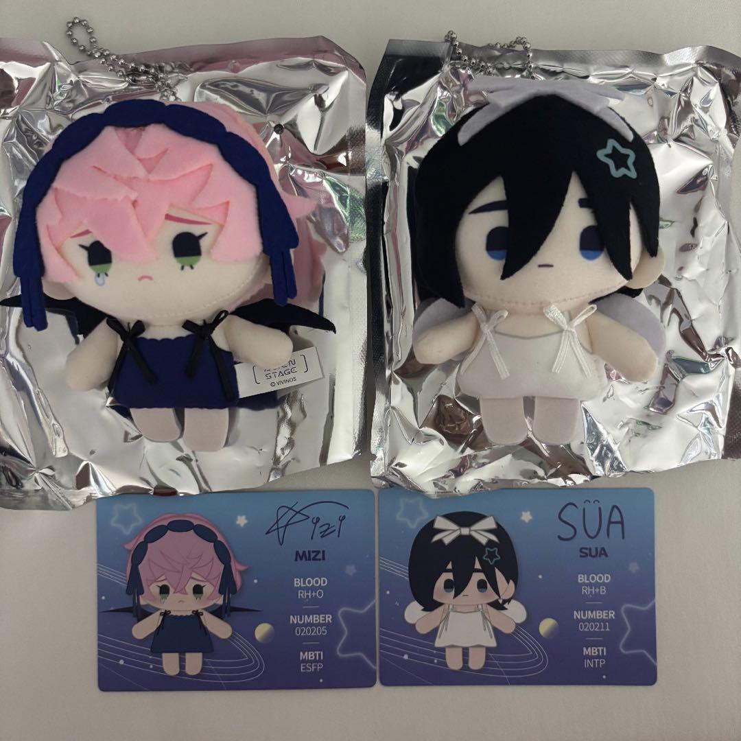ALIEN STAGE エイリアンステージ 10cm ぬいぐるみ Amazon.co.jp: エイリアン・ステージ ぬいぐるみ 人形 10cm