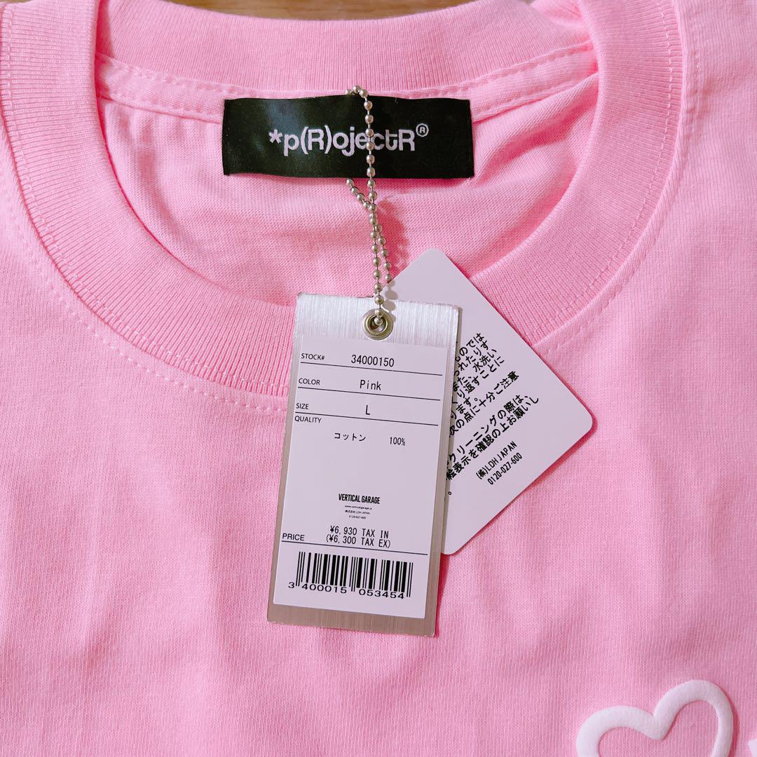 p(R)ojectR®バレンタインコレクション 半袖Tシャツ Lサイズ