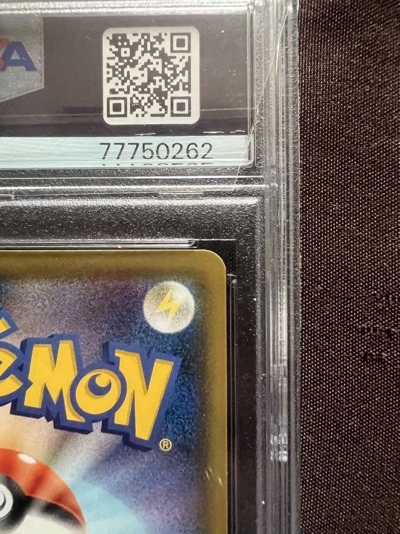 マリィ SR S1H 拡張パック シールド 068/060 PSA10
