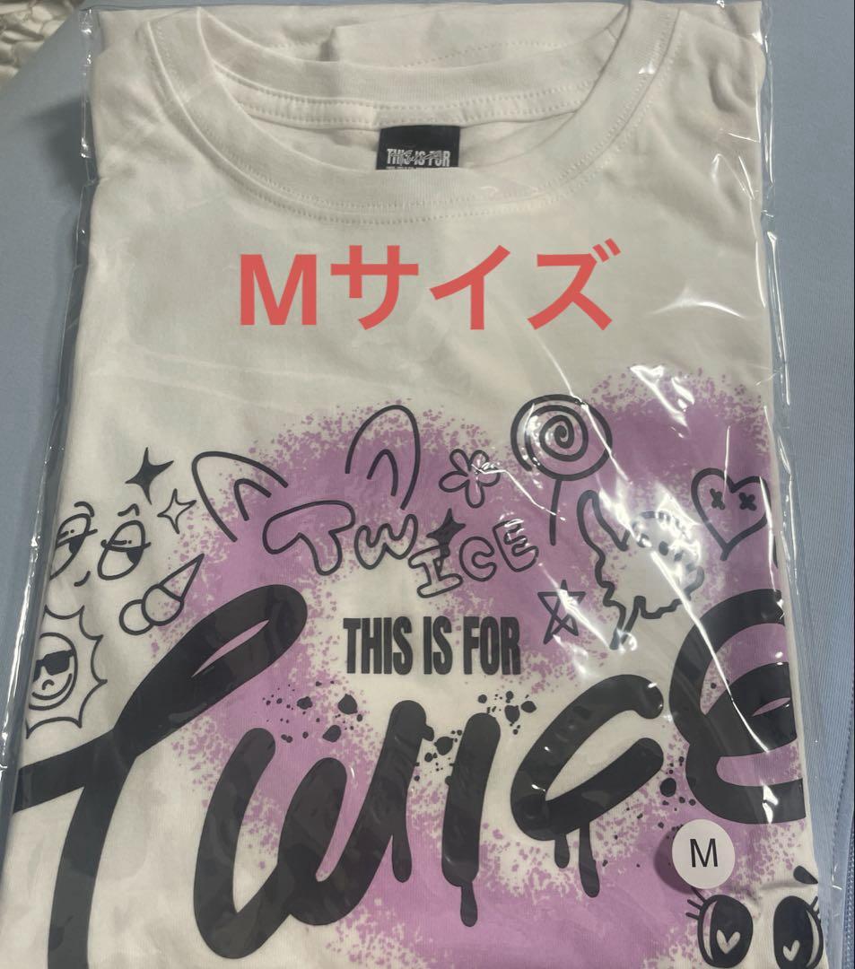 TWICE ツアー　Tシャツ　ホワイト　Mサイズ
