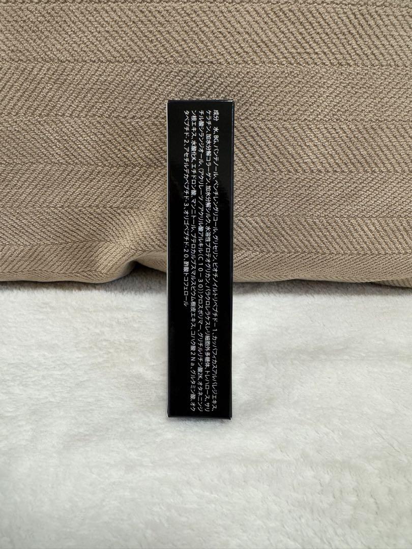 「はち」モナリ MONNALI正規品保証まつ毛美容液 8mL 2本