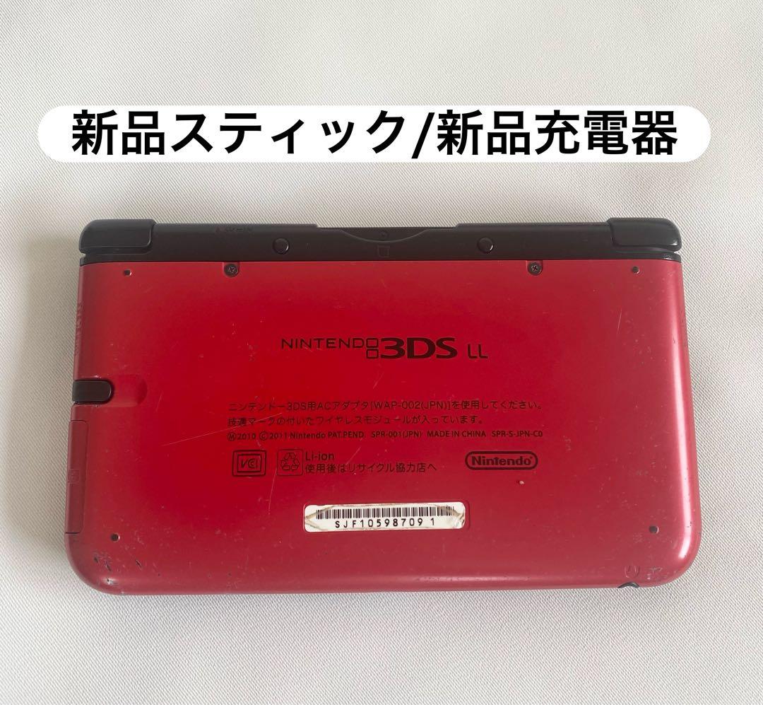 24時間以内に発送✨️ ニンテンドー3DS LL レッド×ブラック 24時間以内に発送✨️ ニンテンドー3DS LL レッド×ブラック