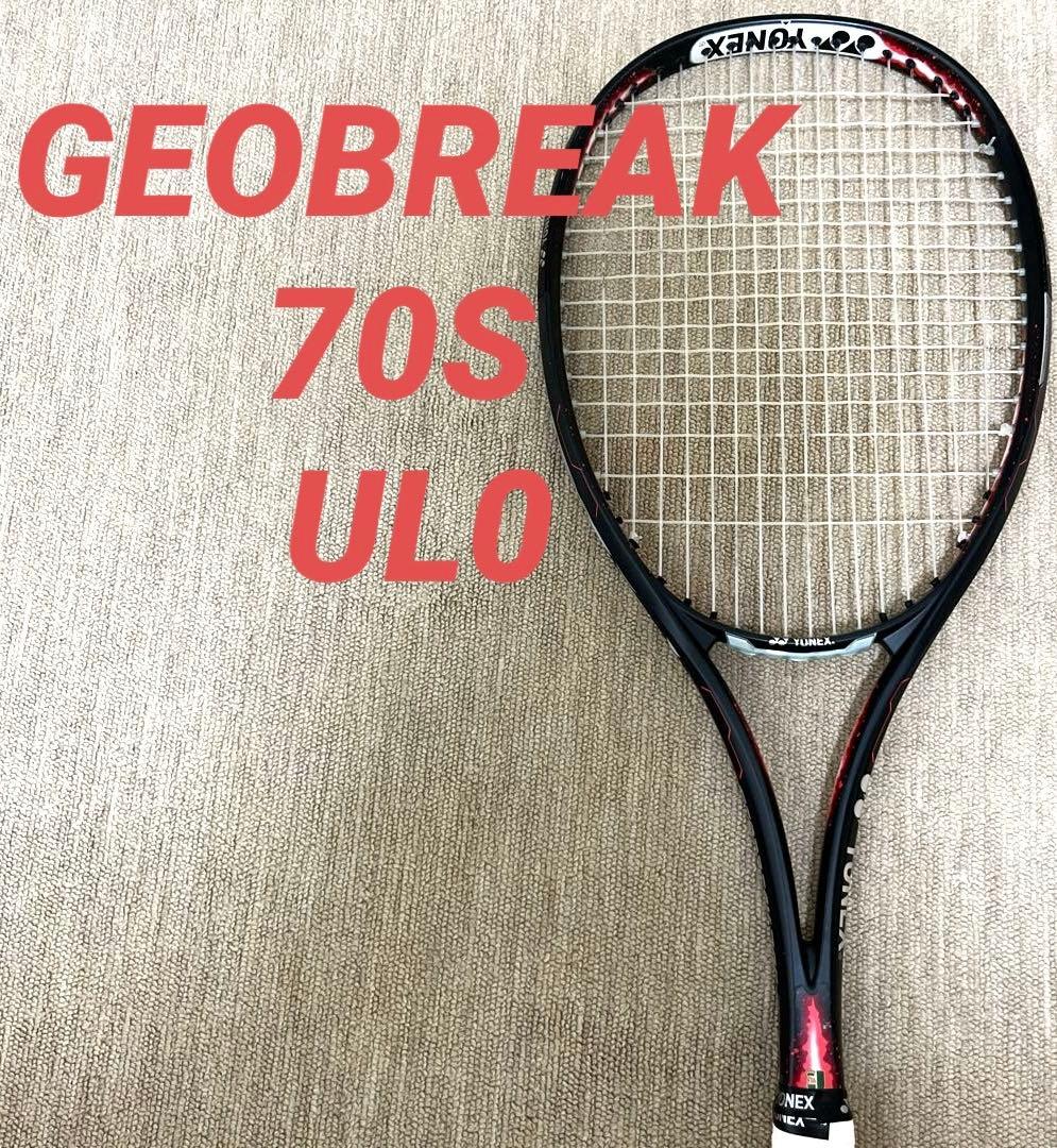 YONEX GEOBREAK 70S UL0 ソフトテニスラケット