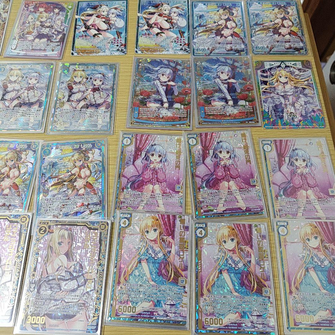 ゼクス あづみリゲルセット引退品