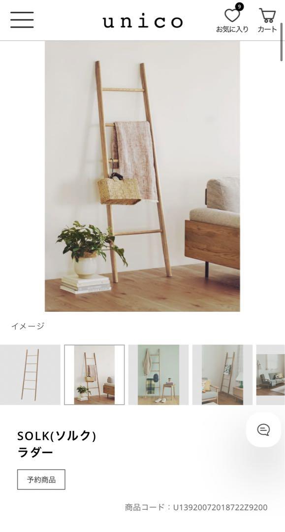 デコワルターDECOR WALTHER歯ブラシホルダーコンランショップ