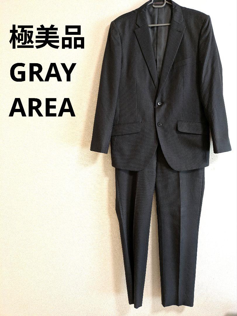極美品　GRAY AREA 98AB6 ストライプビジネススーツ
