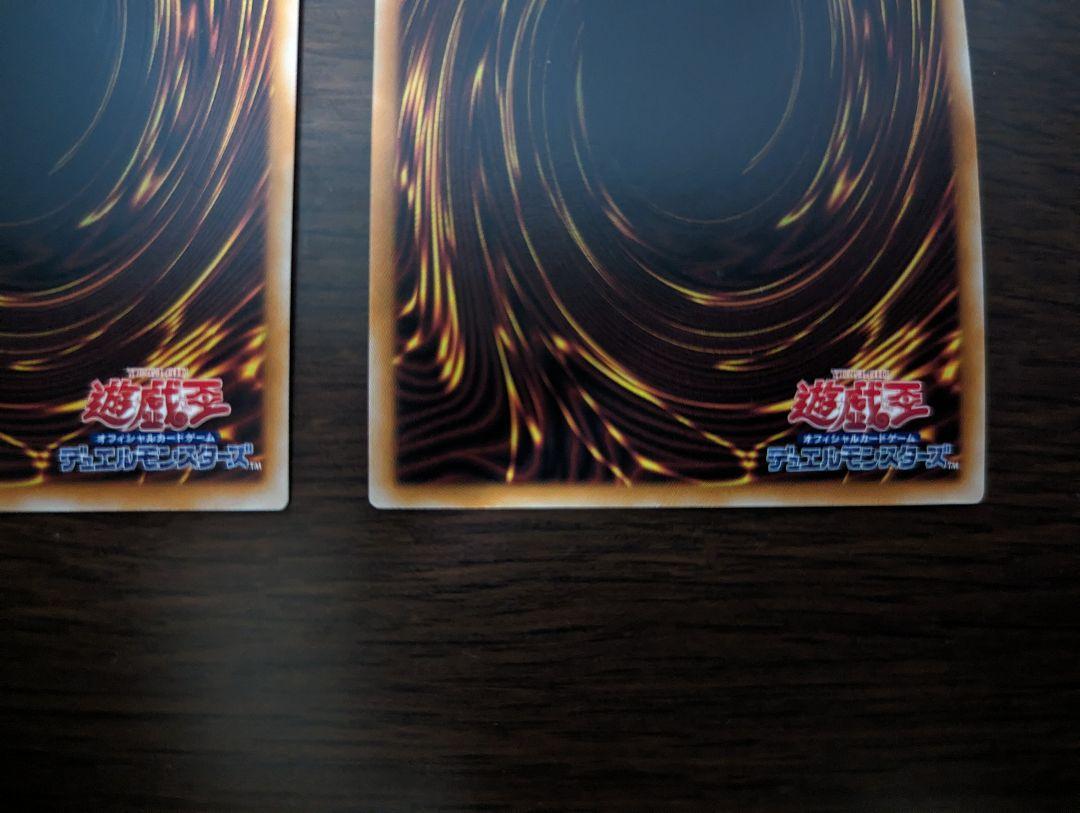 遊戯王 サンダーボルト 絵違い 25th　ライロード・ドミニオン キュリオス