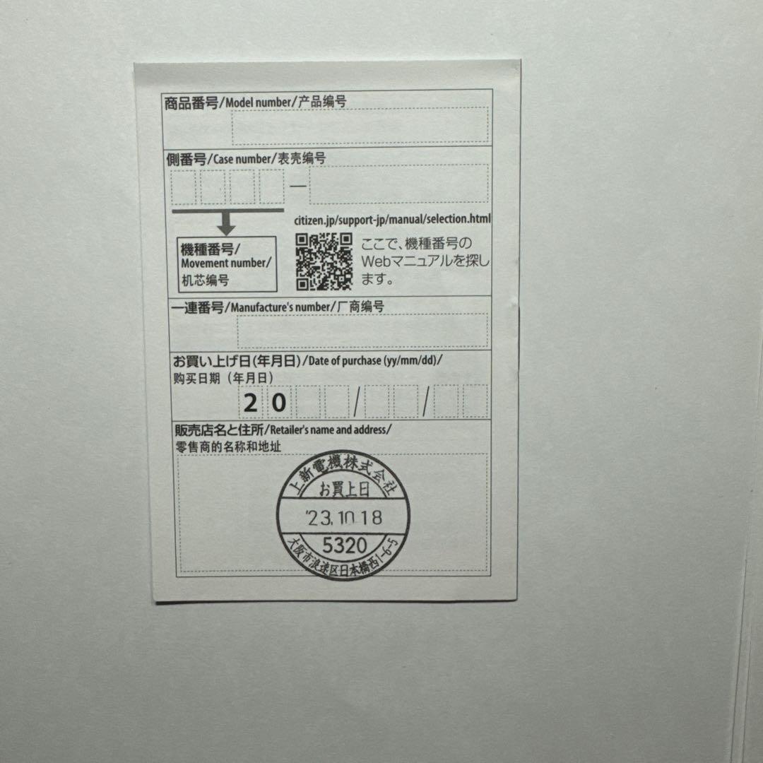 時計 CITIZEN CC4055-14H
