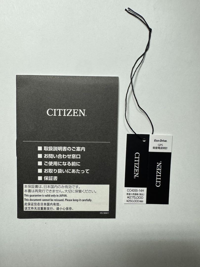 時計 CITIZEN CC4055-14H