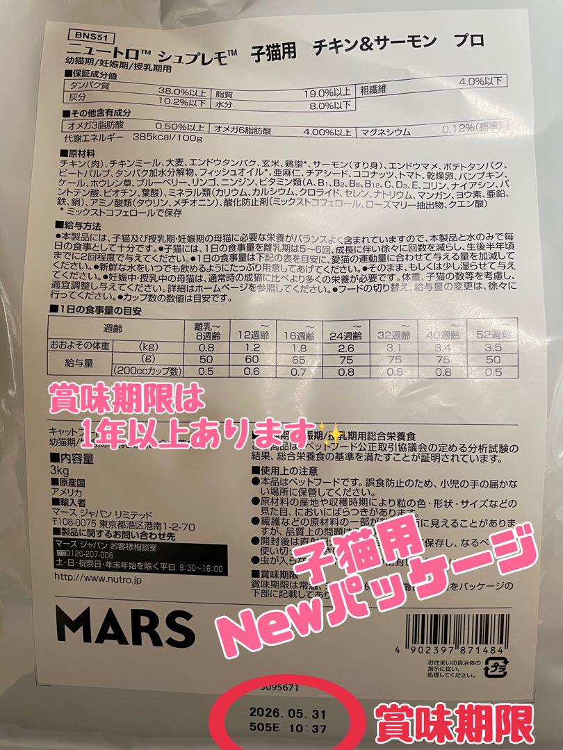 シュプレモ