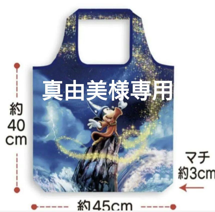 真由美様おまとめ品エコバッグ　トートバッグバッグ