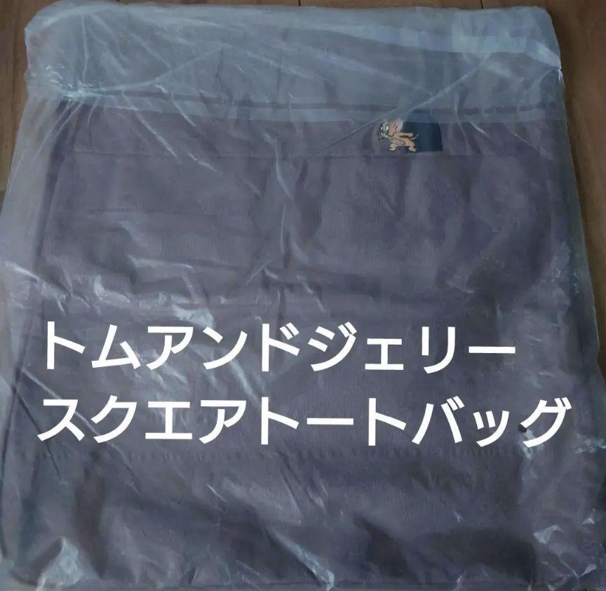 真由美様おまとめ品エコバッグ　トートバッグ