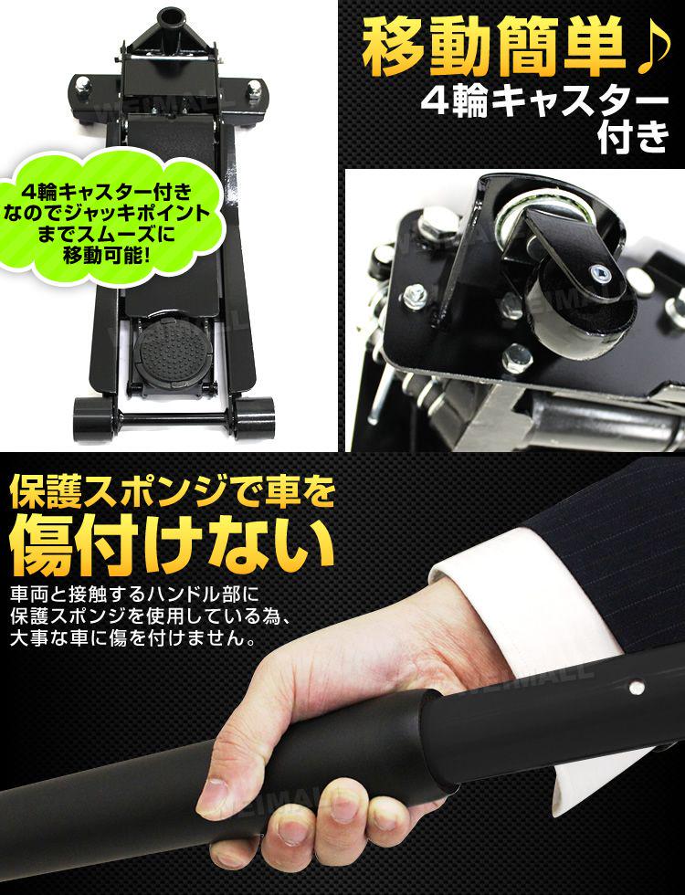 品質保証SALE デュアルポンプ ガレージジャッキ フロアジャッキ 3t 油圧 ローダウンジャッキ Y8Fyw-m94748415771 高品質人気