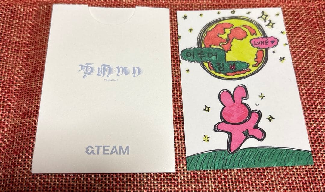 HARUA はるあ ハルア 韓国 サノク 雪明かり 御守り トレカ