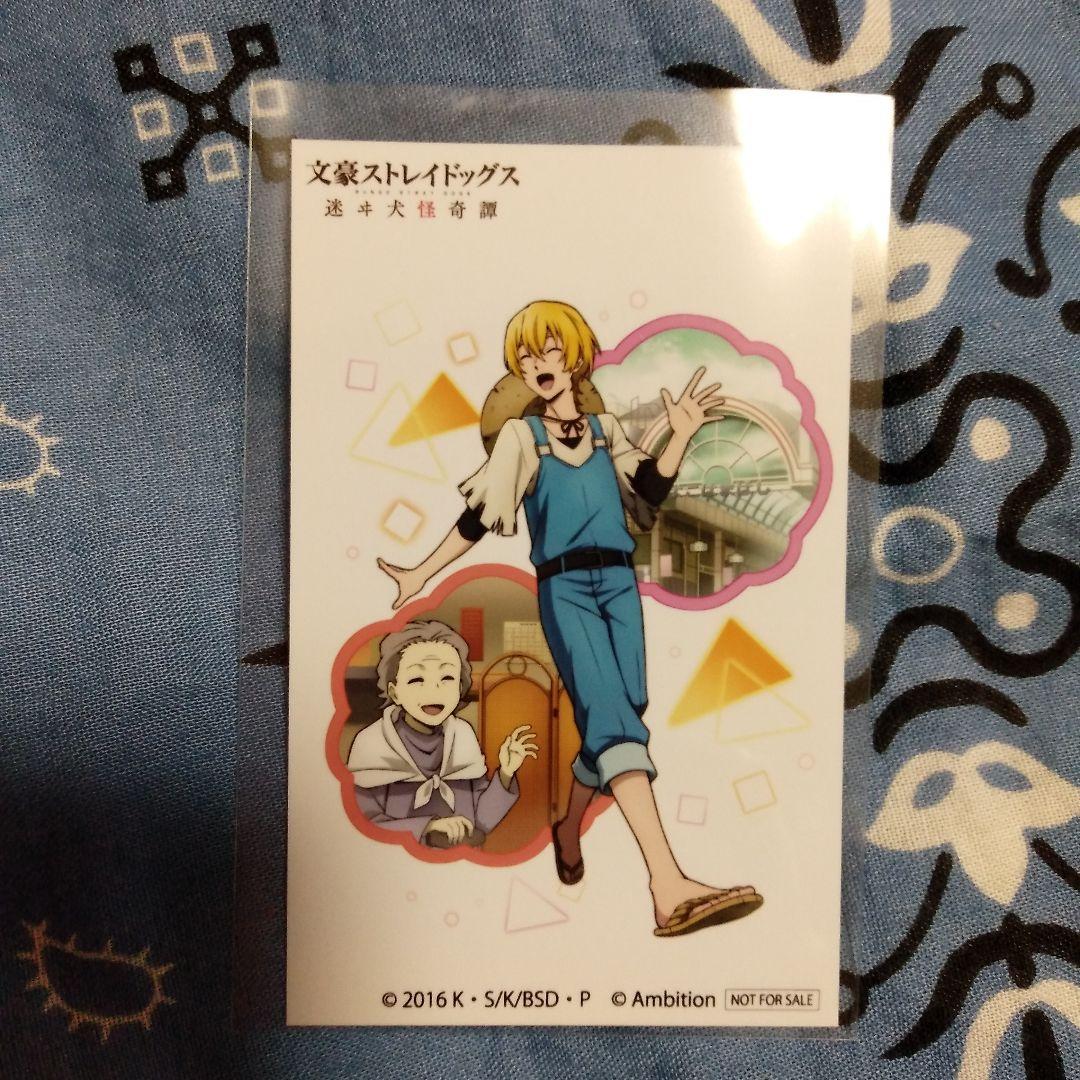 文豪ストレイドッグス 宮沢賢治 ブロマイド コラボカフェ本舗 文豪ストレイドッグス 宮沢賢治 ブロマイド コラボカフェ本舗