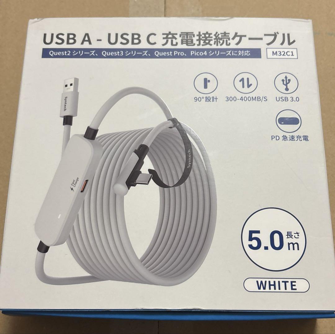Syntech リンクケーブル 5M 充電付き