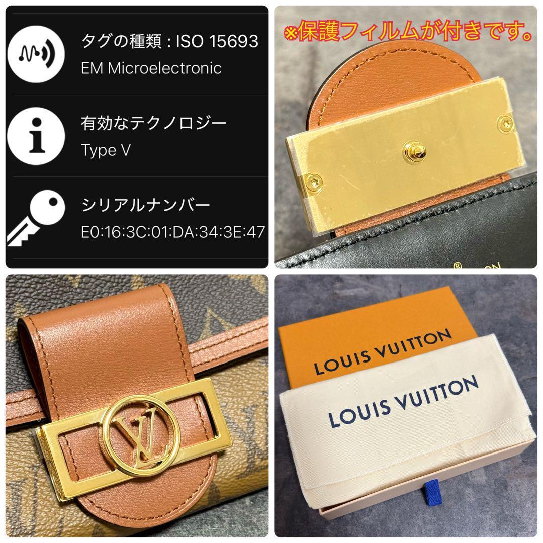 未使用品 現行モデル⭐️ルイヴィトン モノグラムポルトフォイユ サラ ドーフィーヌ