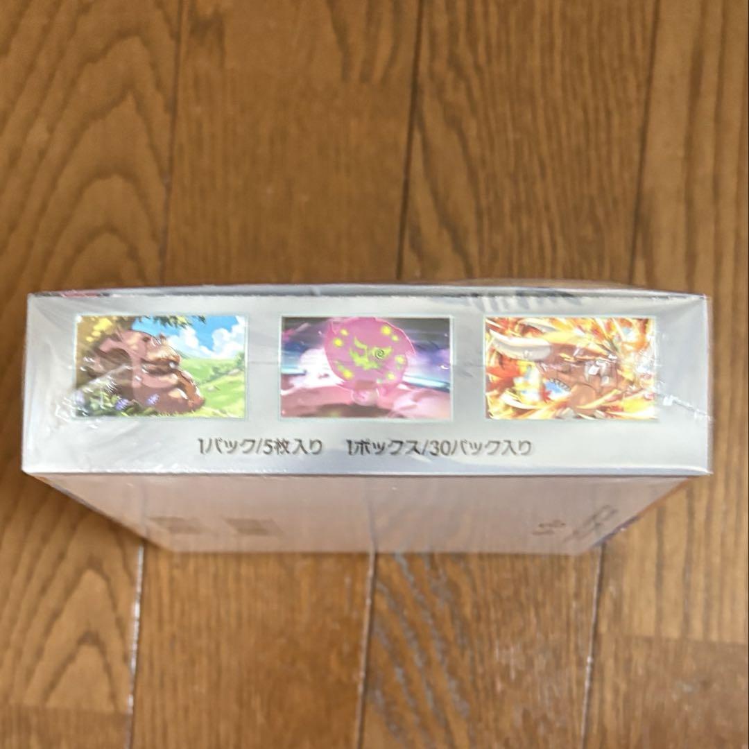 ポケモンカード 拡張パック 熱風のアリーナ 1BOX シュリンク付き