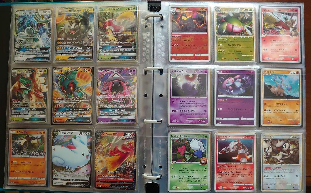 ポケモンカードゲーム コレクションファイル①