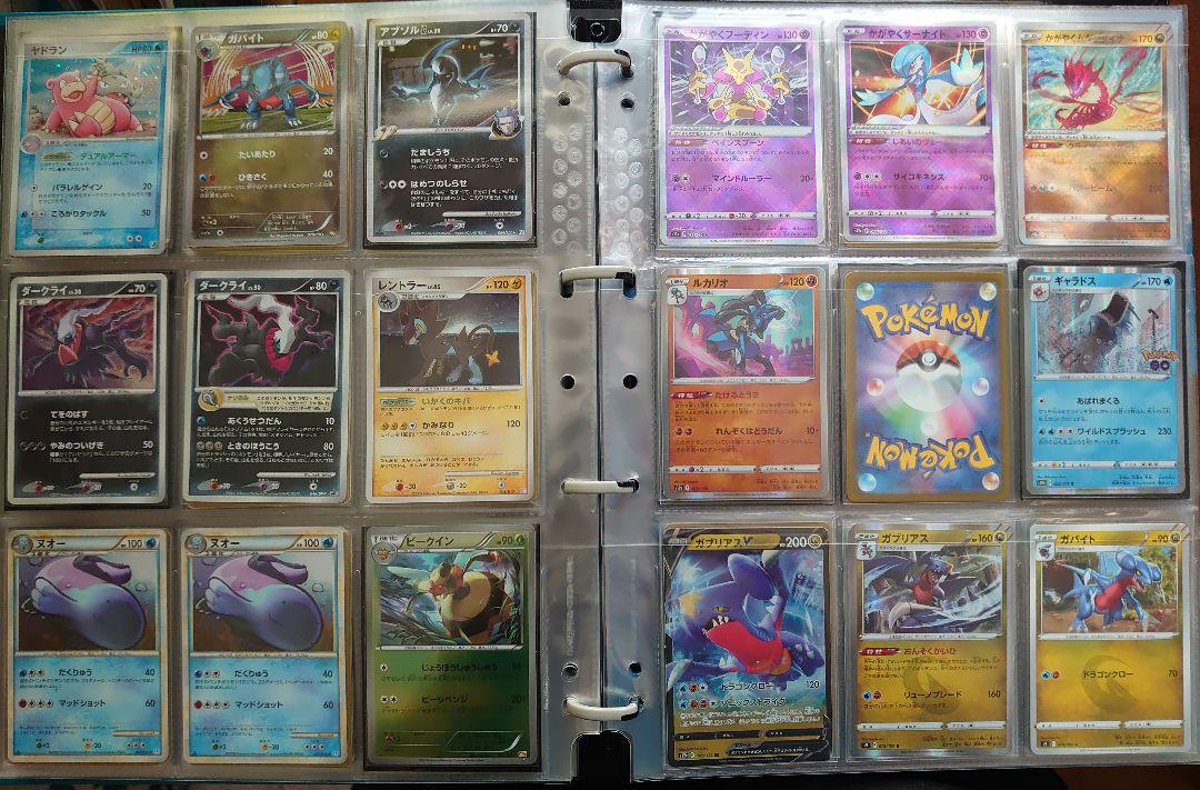 ポケモンカードゲーム コレクションファイル①