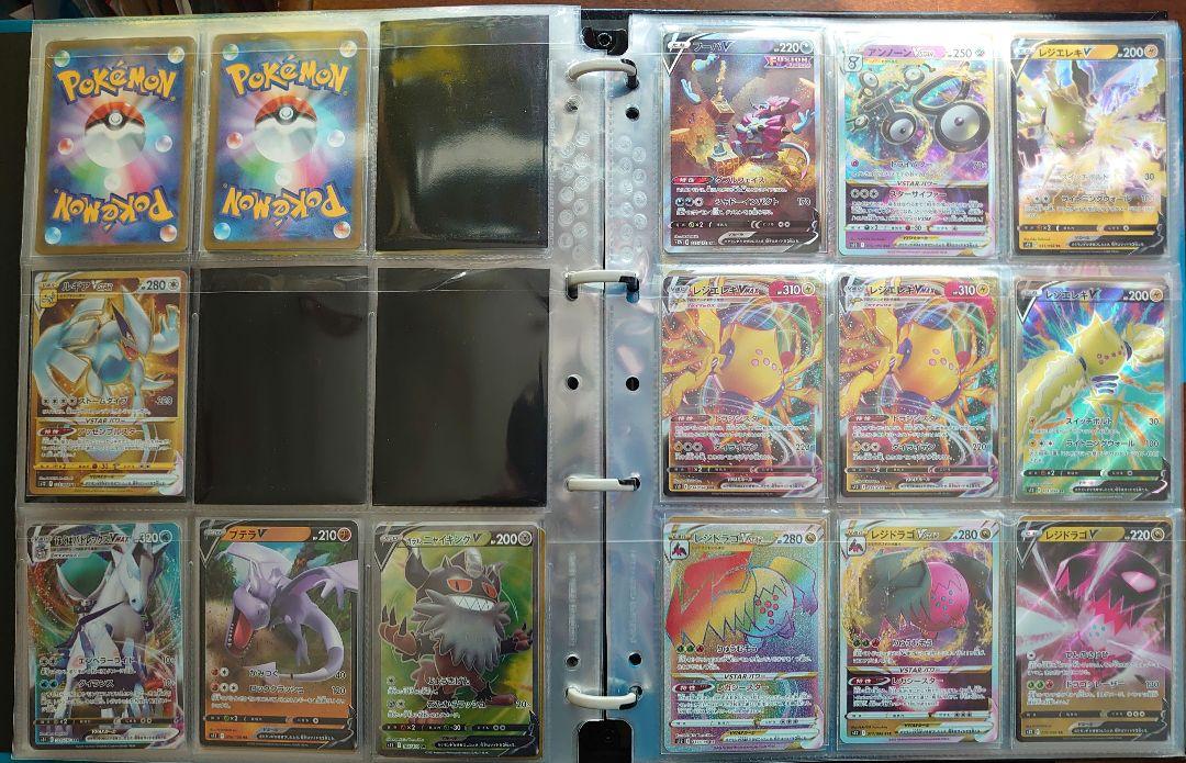 ポケモンカードゲーム コレクションファイル①