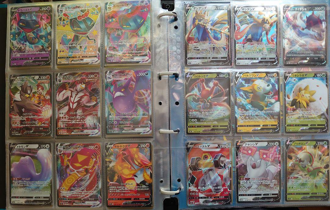 ポケモンカードゲーム コレクションファイル①