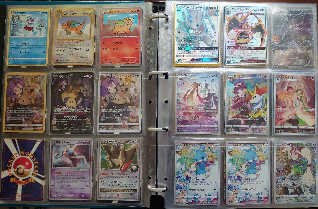 ポケモンカードゲーム コレクションファイル①