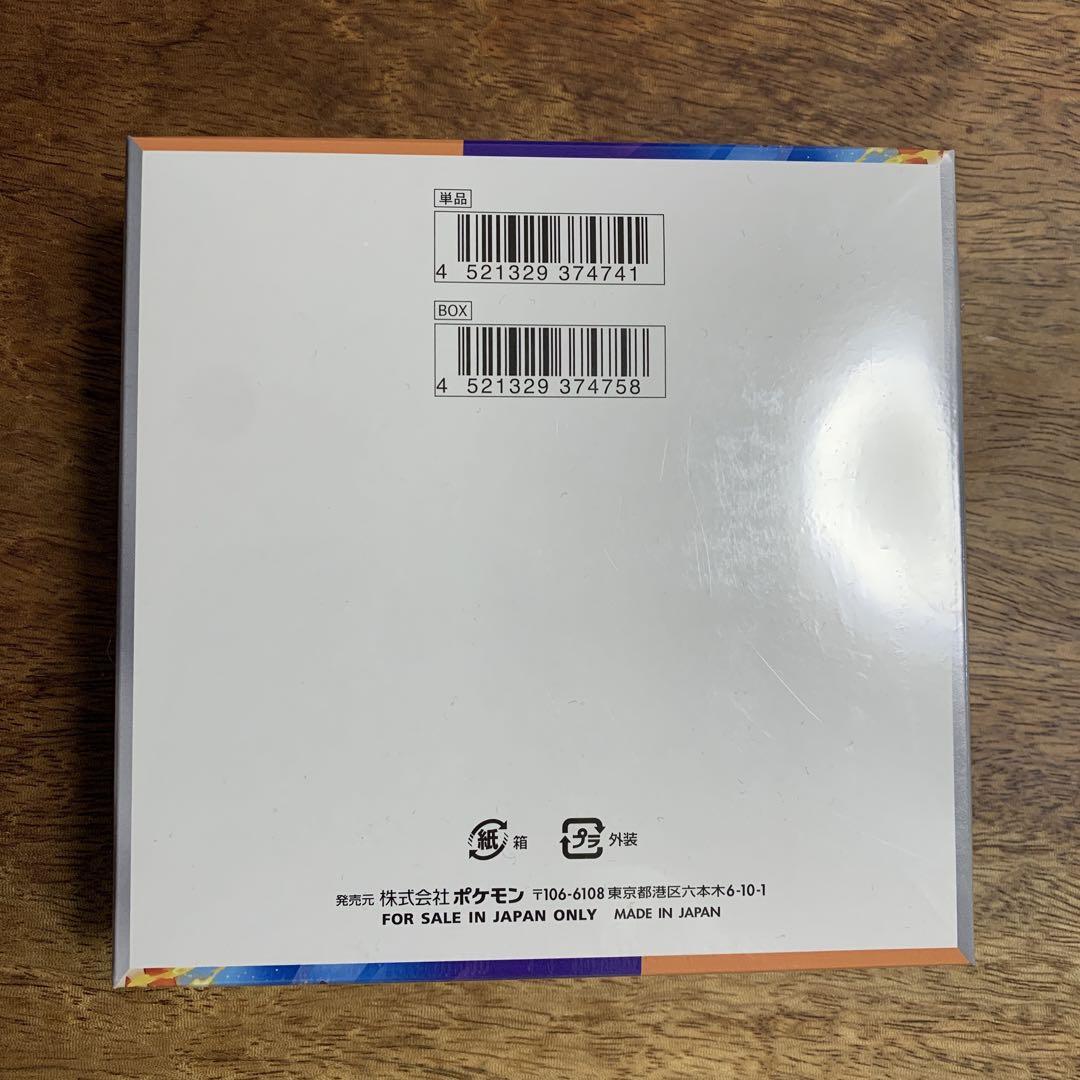 ポケモンカードゲーム熱風のアリーナ1Box新品 シュリンク付き‼︎