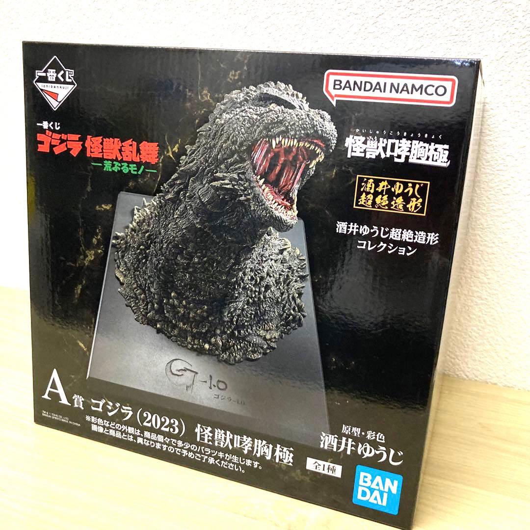 一番くじ ゴジラ 怪獣乱舞 -荒ぶるモノ- A賞 ゴジラ 2025