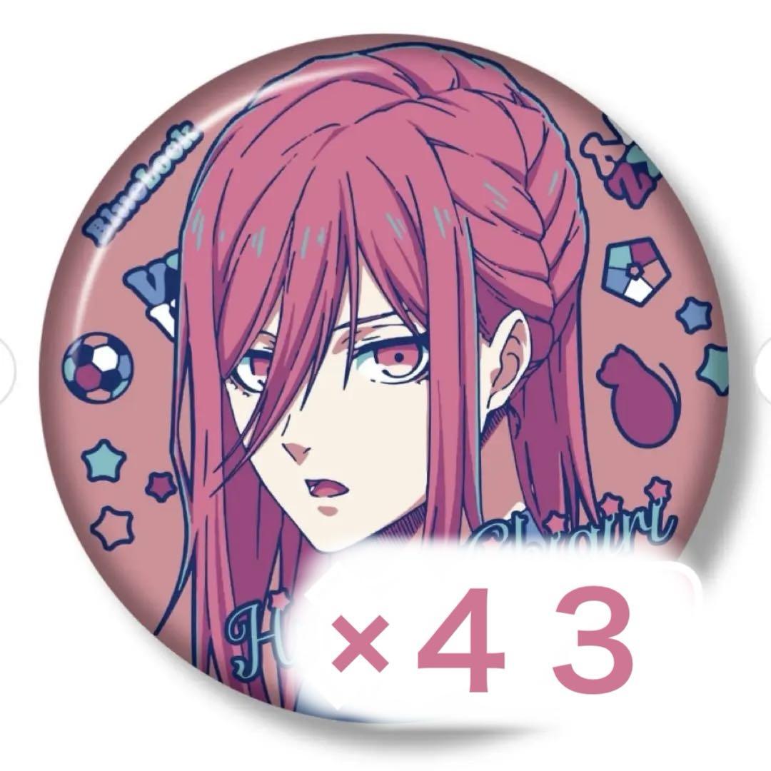 初兎 いれいす 零番街 缶バッジ 第18弾 10点 キャラクターグッズ 初兎 いれいす 零番街 缶バッジ 第18弾 10点 キャラクターグッズ