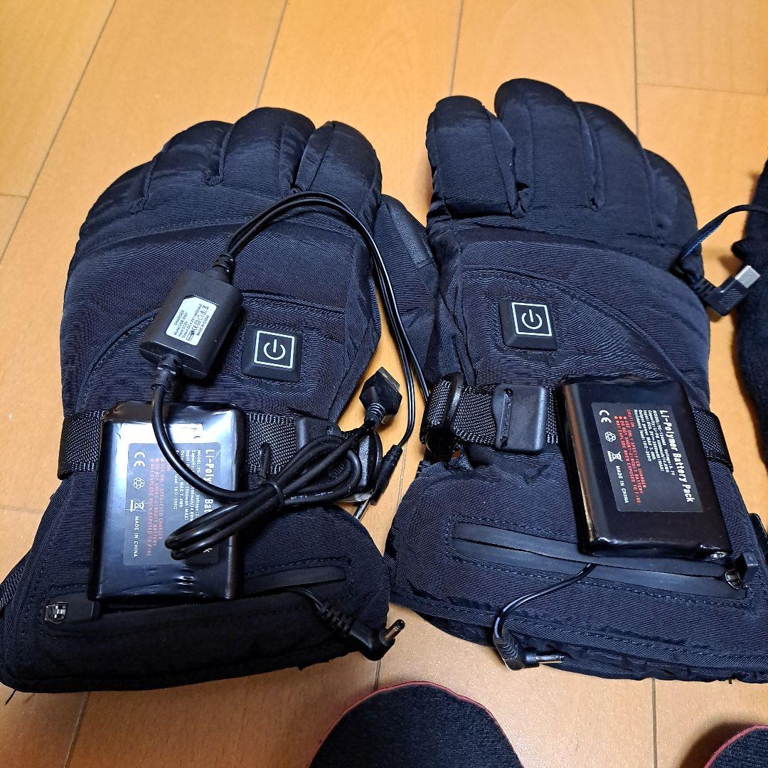電熱グローブ、電熱ソックス、電熱インソール　3点セット