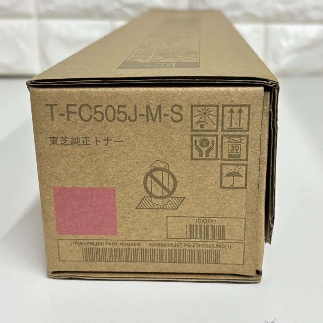 東芝 純正トナーカートリッジ T-FC505J 4色セット 大容量