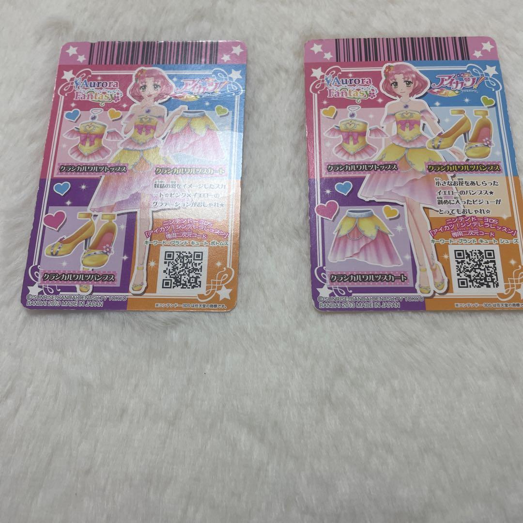 アイカツカード♡ CDJapan : アイカツカード アイドルカツドウ！ トップス / Proxy