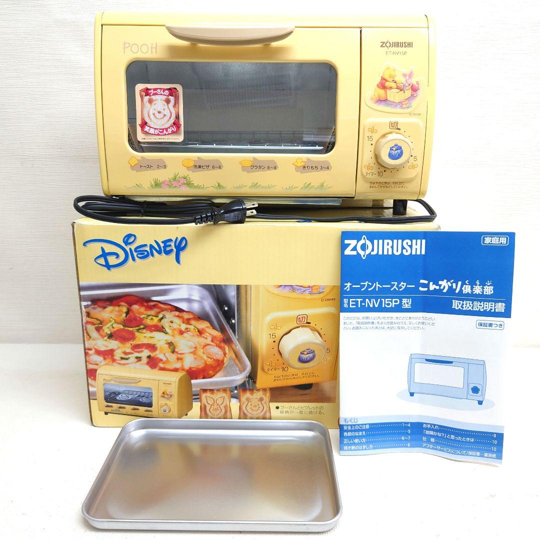 M0718G1 未使用☆ZOJIRUSHI プーさん トースター ET-NV15 - メルカリ