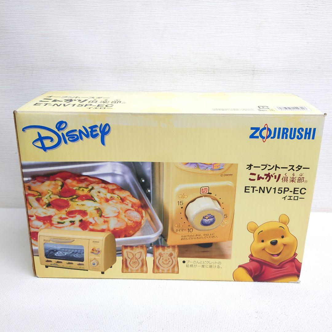 f265-41 象印　プーさん トースター ET-NV15P-EC 未使用 プーさん】象印 オーブントースター ET-NV15P-EC - メルカリ