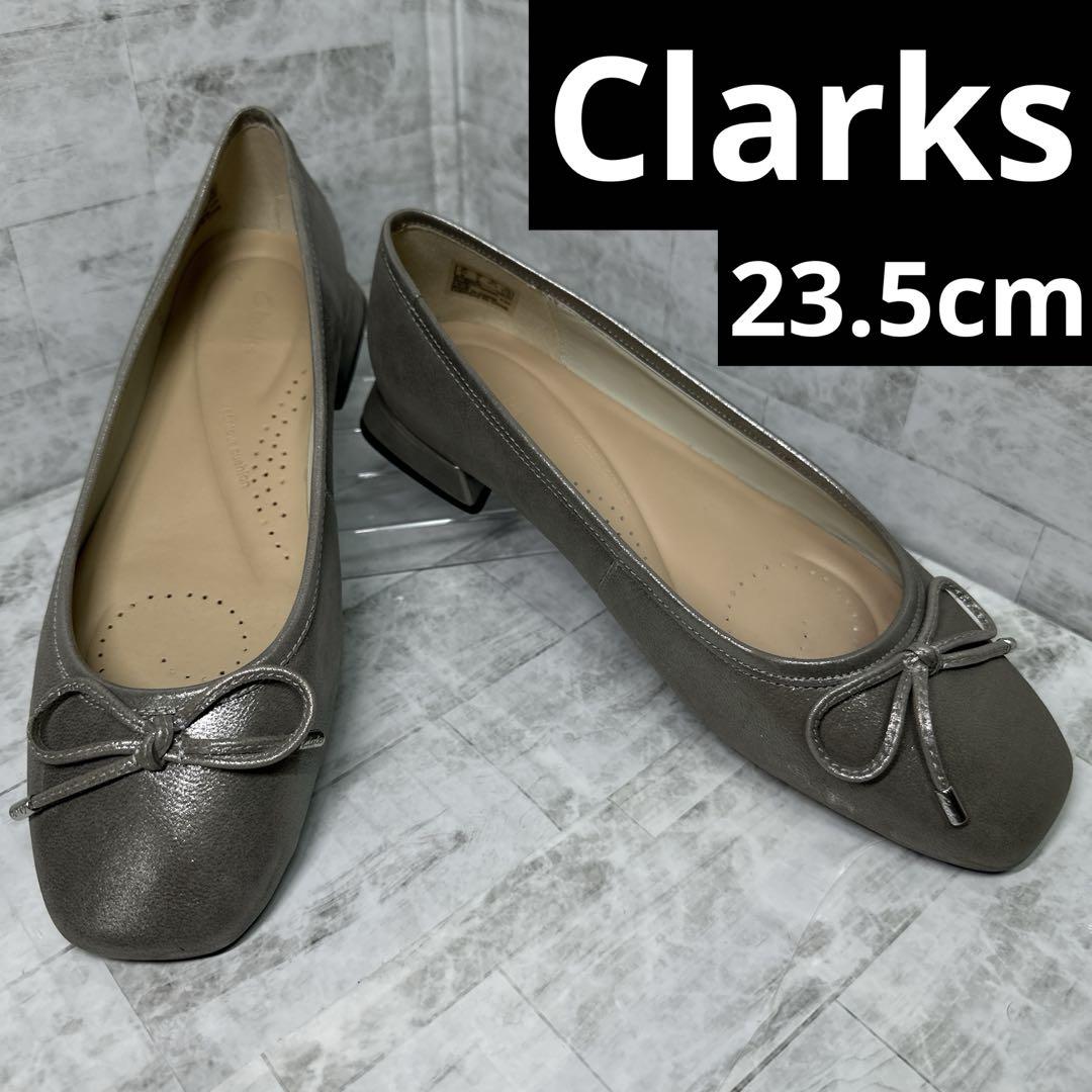 極美品　Clarks　シルバー　本革　スクエアトゥ　23.5ｃｍ