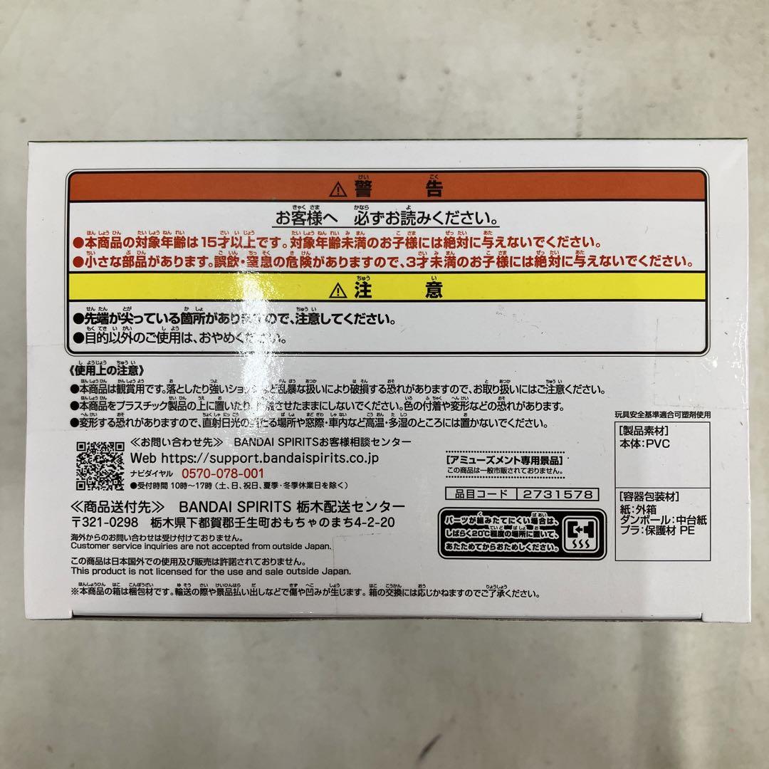 HF2A55 未開封 らんま1/2 Relax time 天道あかね ５個セット