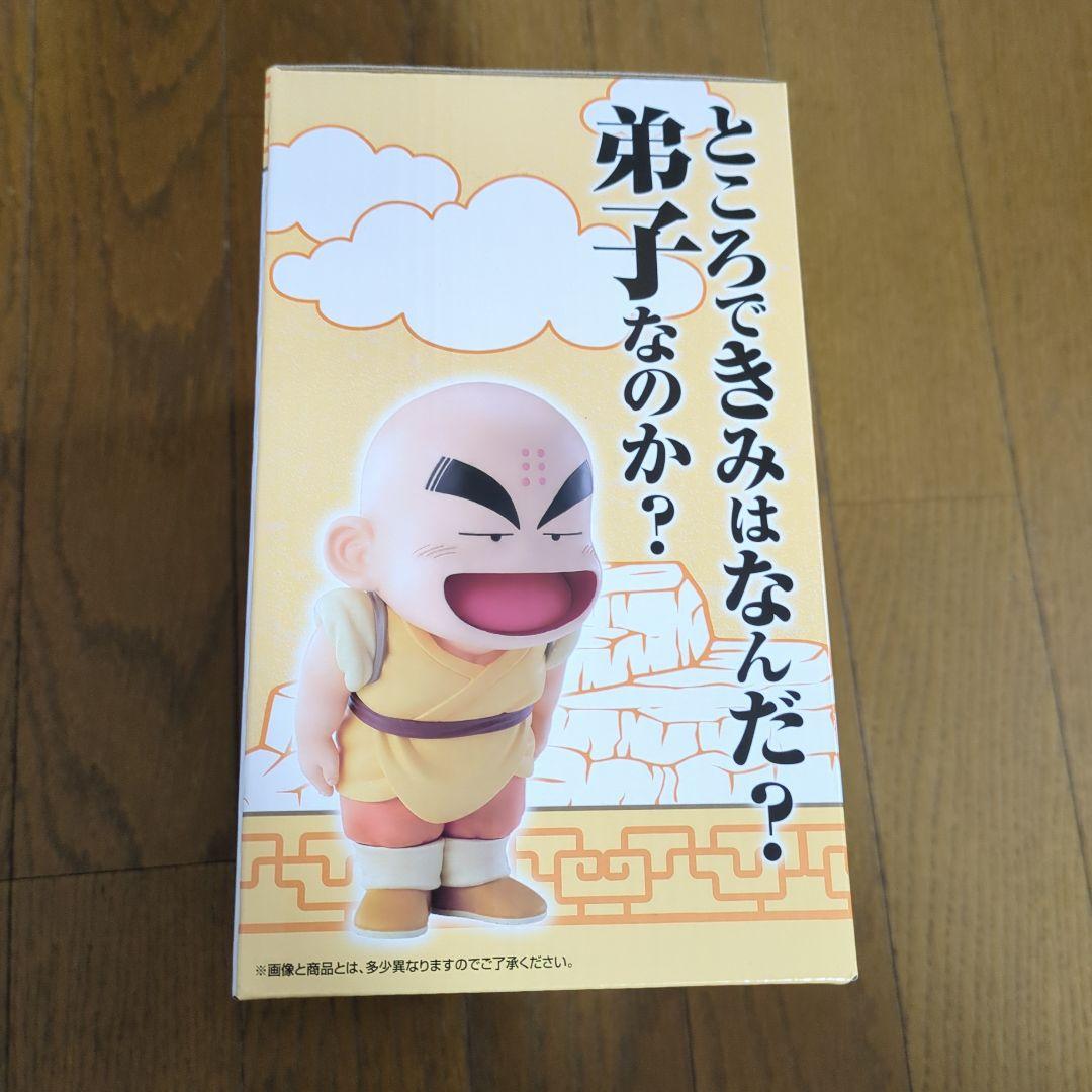 一番くじ ドラゴンボール EX A賞 孫悟空&クリリン フィギュア 修行編