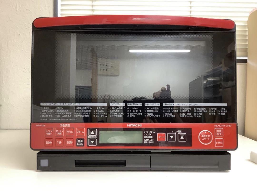HITACHI オーブンレンジ MRO-SS8 Amazon | 日立 スチームオーブンレンジ ヘルシーシェフ 31L