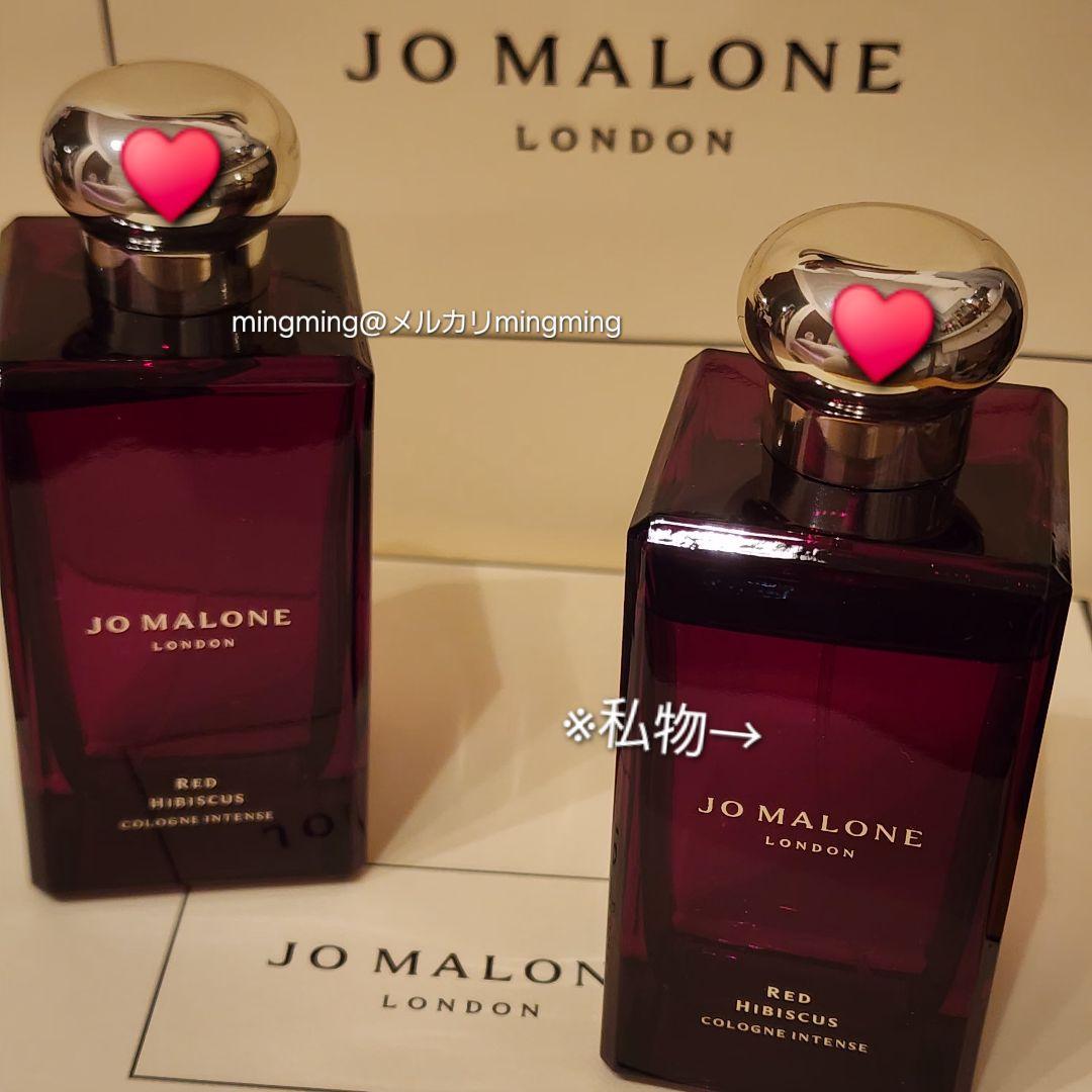 Jo Malone レッド ハイビスカス コロン インテンス　100mL　新品