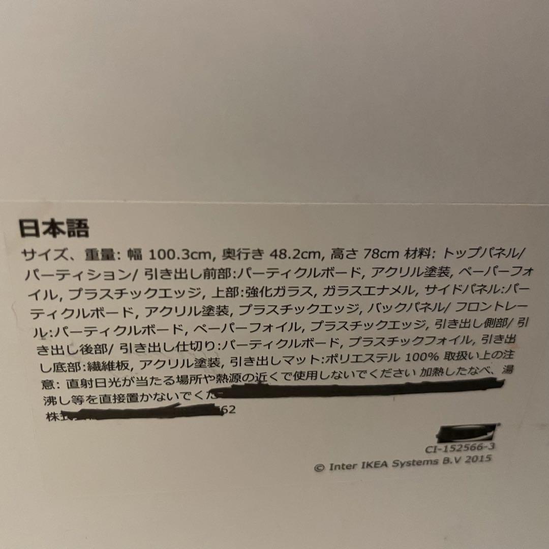 ここなっつ