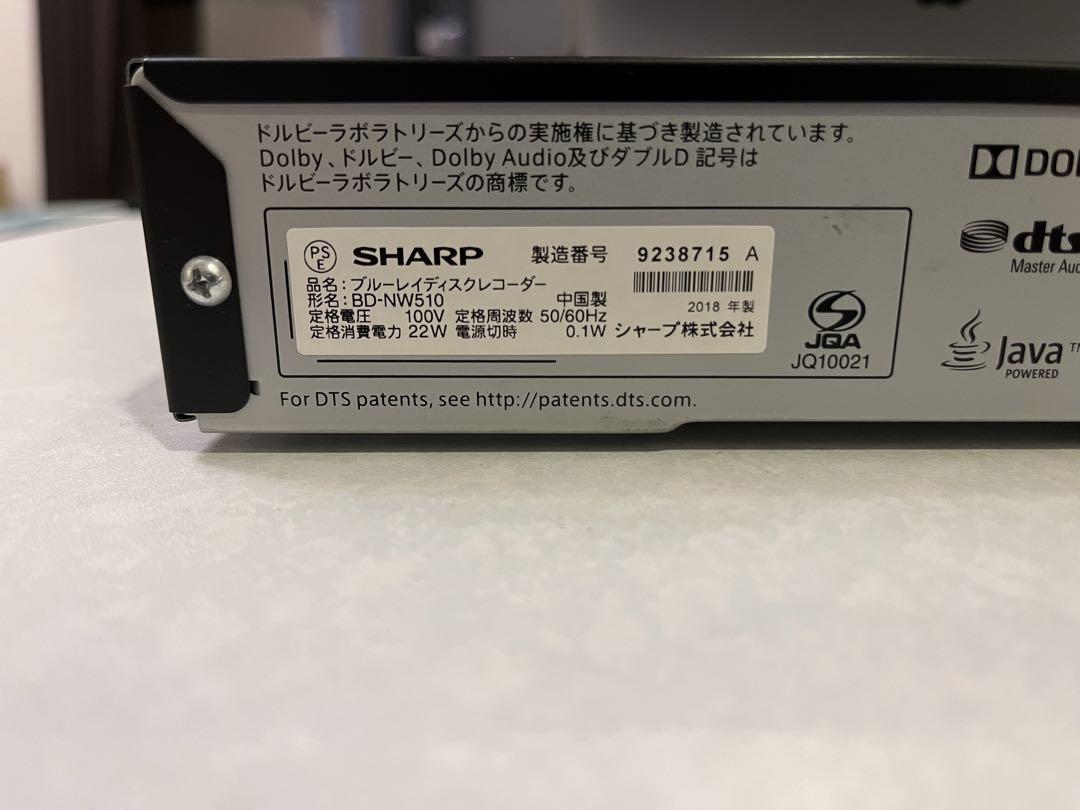 2018年製 SHARP AQUOS ブルーレイ BD-NW510 - ブルーレイ