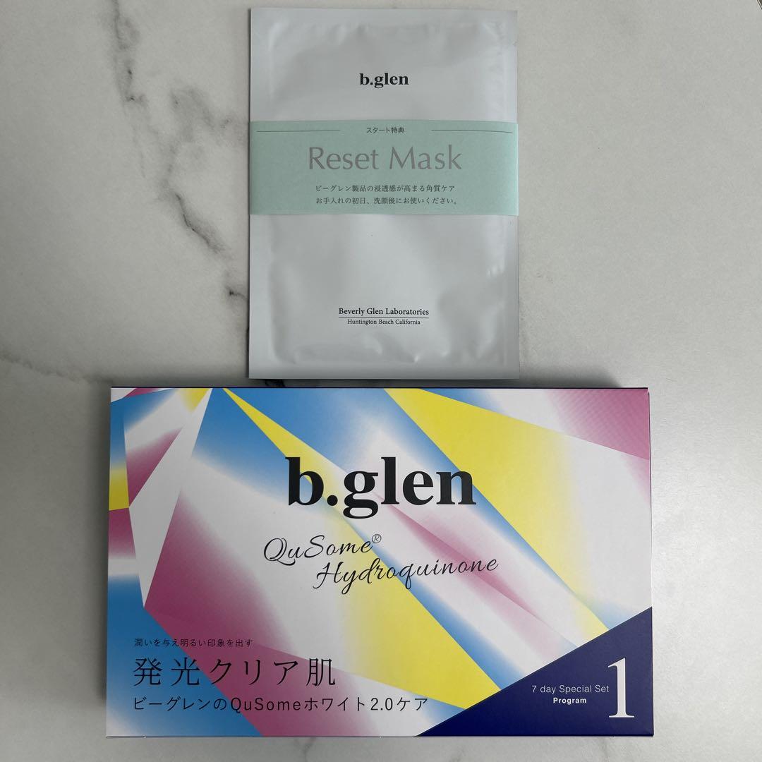b.glen QuSome®ハイドロキノン 7日間トライアルセット