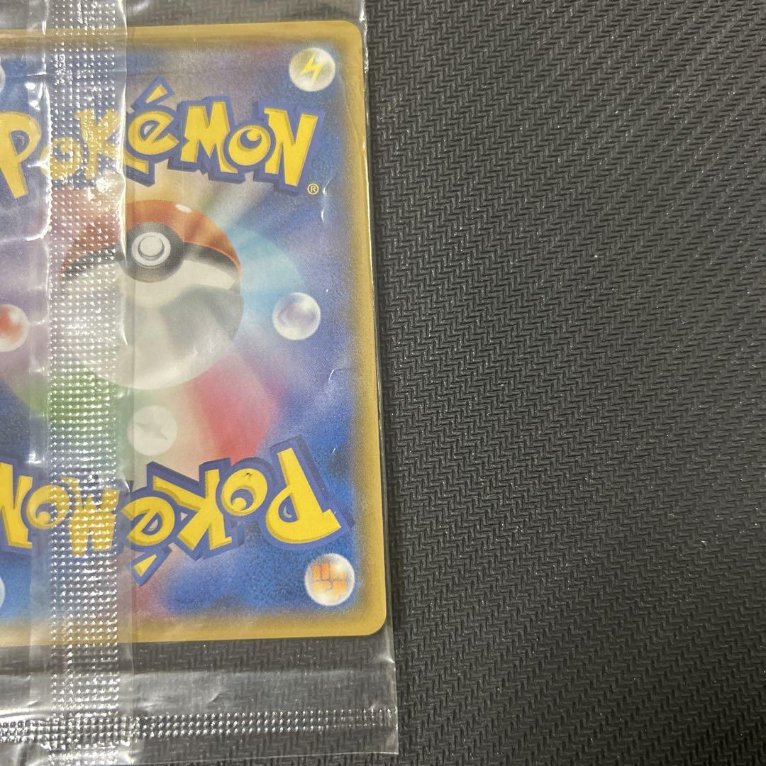 イオン　ピカチュウ 未開封　プロモカード　ポケモンカード　AEON ポケカ イオン ピカチュウ 未開封 プロモカード ポケモンカード AEON