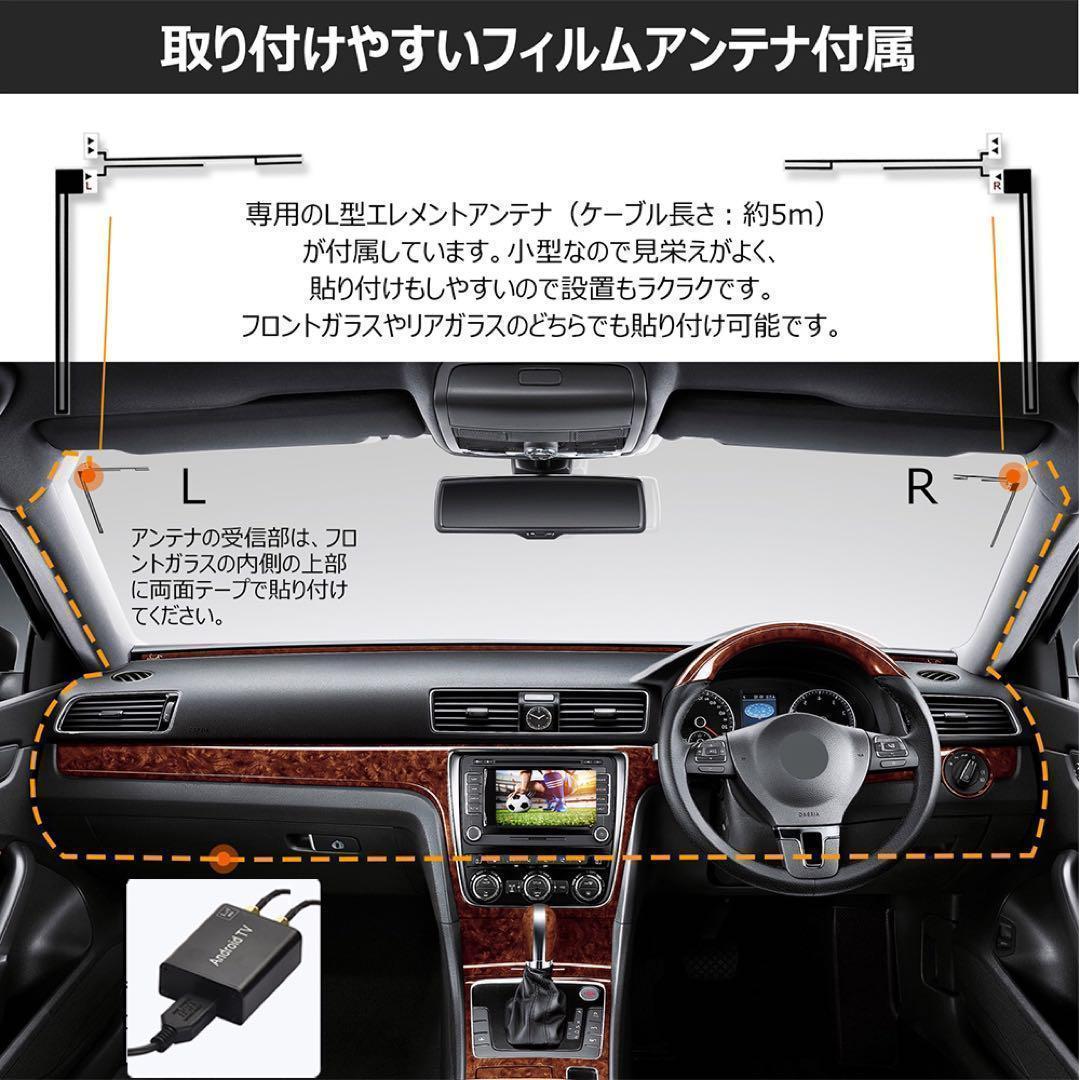 まとめ割引【2個セット】タッチ式フルセグ地デジチューナー USB接続 TV受信 楽天市場】フルセグタッチ式地デジチューナー androidカーナビ