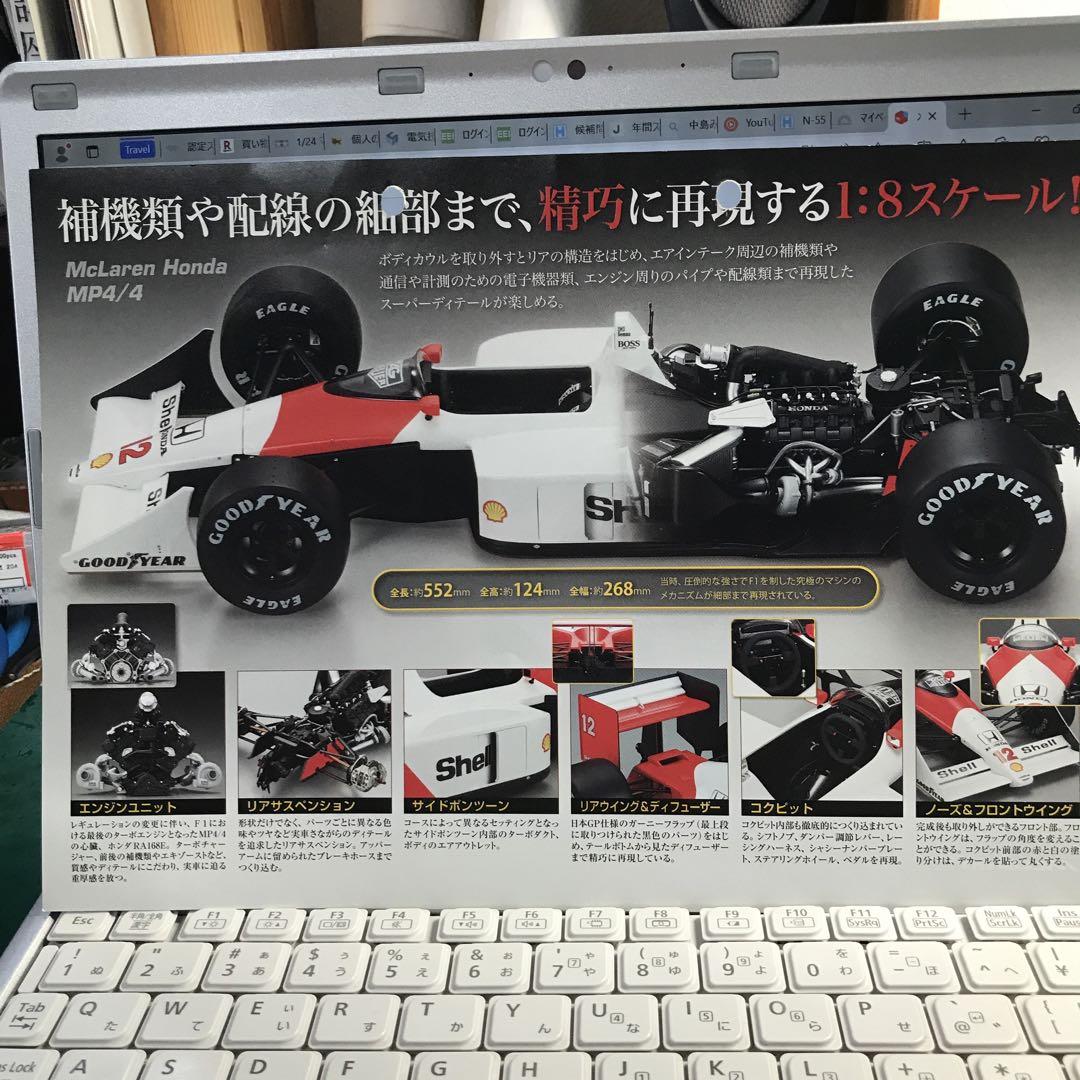 McLaren Honda MP4/4 精密モデル