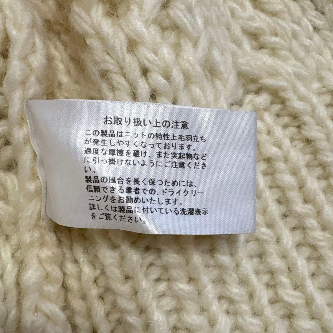 シーニュ cygne 手編みポンポンカーディガン Florent アイボリー シーニュ cygne 手編みポンポンカーディガン Florent アイボリー