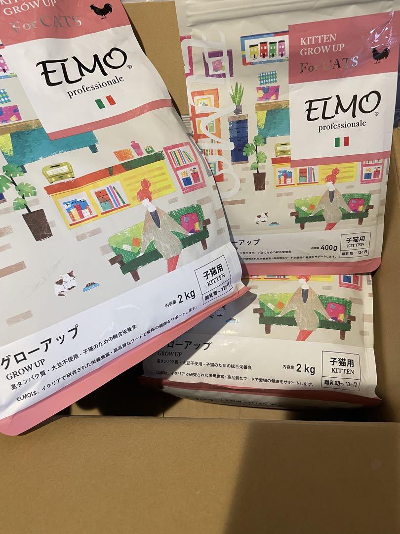 【新品】ELMO 子猫用ドライフード 4.4キロ