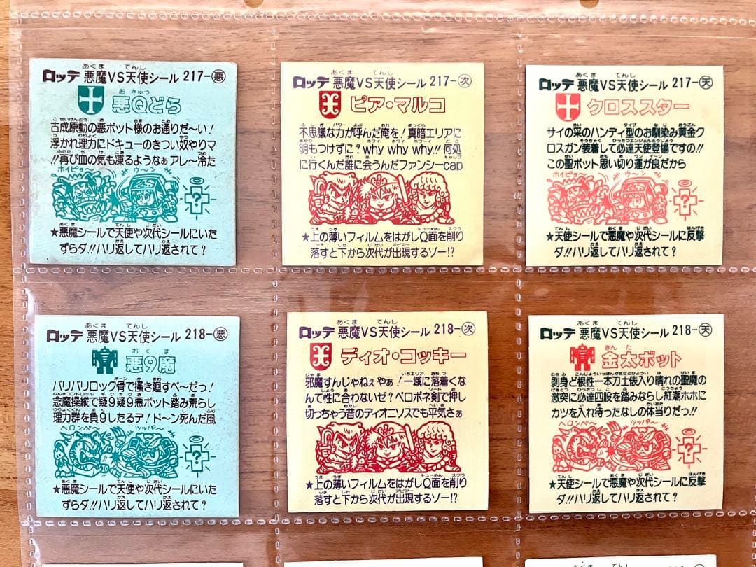 第19弾
